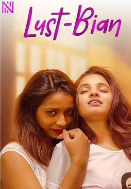 Lust Bian